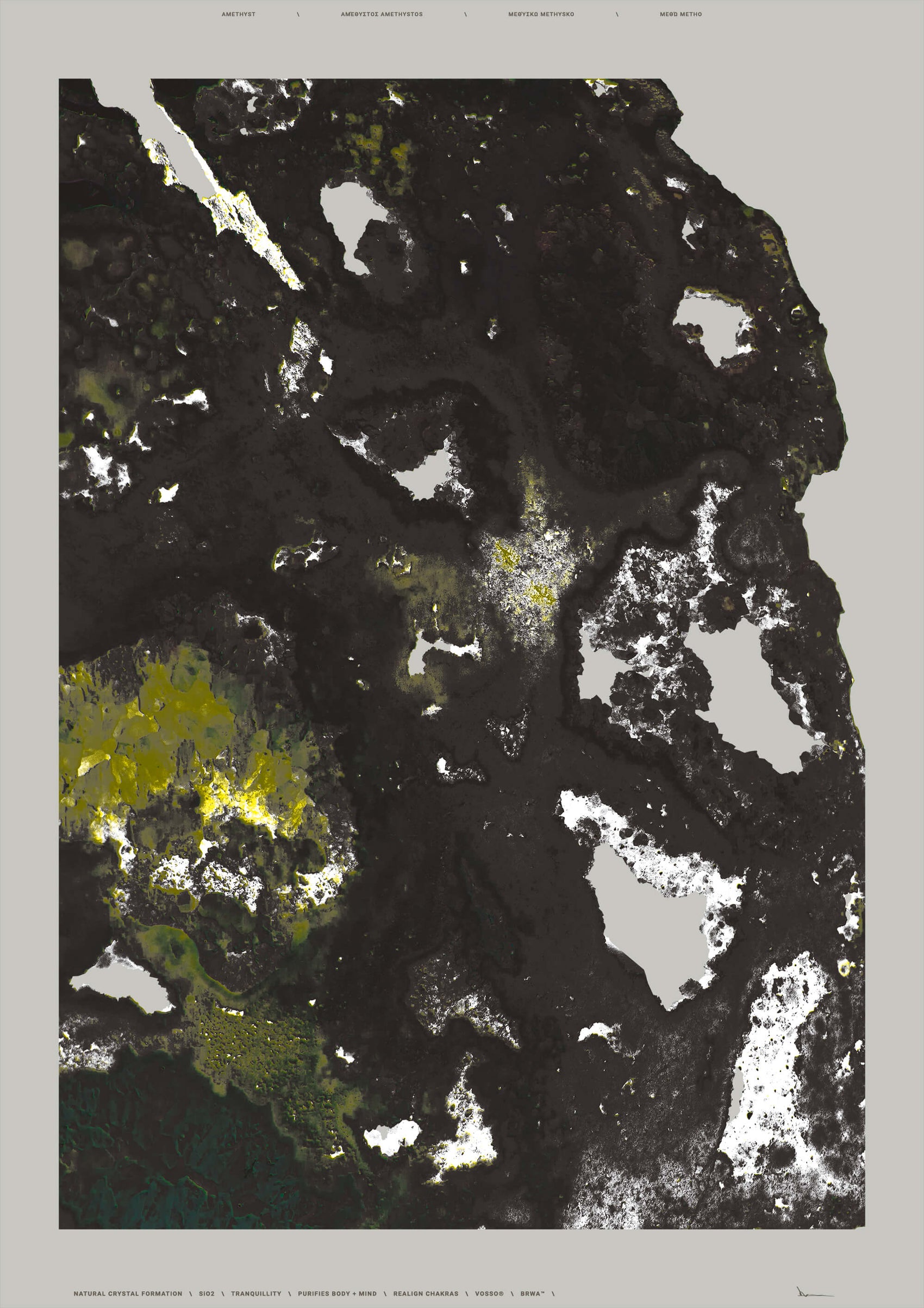 الطباعة: تصوير: Minérale Amethyst IR [BRWA©]